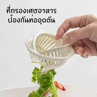 ตัวกรองอ่างล้างจานป้องกันการอุดตันของเศษอาหาร ตัวกรองสิ่งประดิษฐ์ ไม่ต้องมีมือสกปรก ตัวกรอง ตะกร้าแยกขยะ