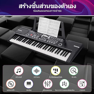 KAWES คีย์บอร์ดไฟฟ้า BD612 61 คีย์ ชุดคีย์บอร์ดเปียโนไฟฟ้าแบบพกพาสำหรับผู้เริ่มต้น เด็ก ผู้ใหญ่