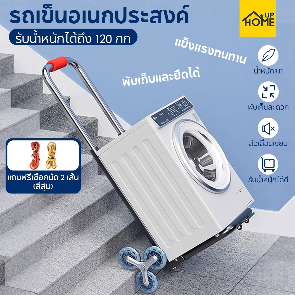 รถเข็นพับได้ รถเข็นยืดหดได้ รถเข็น 6ล้อ พร้อมล้อ PU และยางหนา ล้อทนไร้เสียง รับน้ำหนักได้ 120KG รถเข็น ประหยัดพื้นที่