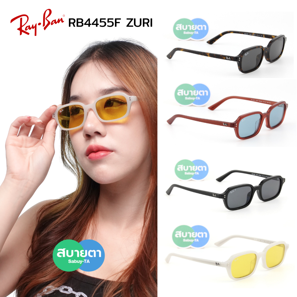 แว่นกันแดด RayBan ZURI RB4455F แท้ รับประกันศูนย์ไทย 2 ปีเต็ม