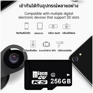 สินค้าขายดี KS Memory card การ์ดหน่วยความจำวิดีโอ 32GB/64GB/128GB/256GB/512GB/1TB Class10 ของแท้ โอนเร็ว TF SD