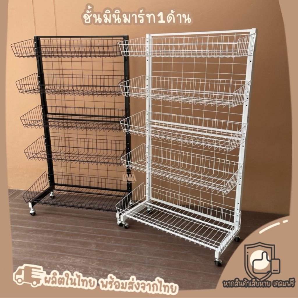 ชั้นซุปเปอร์มาเก็ต 5ชั้น ชั้นวางขนม ชั้นวางร้านขายของ ชั้นมินิมาร์ท