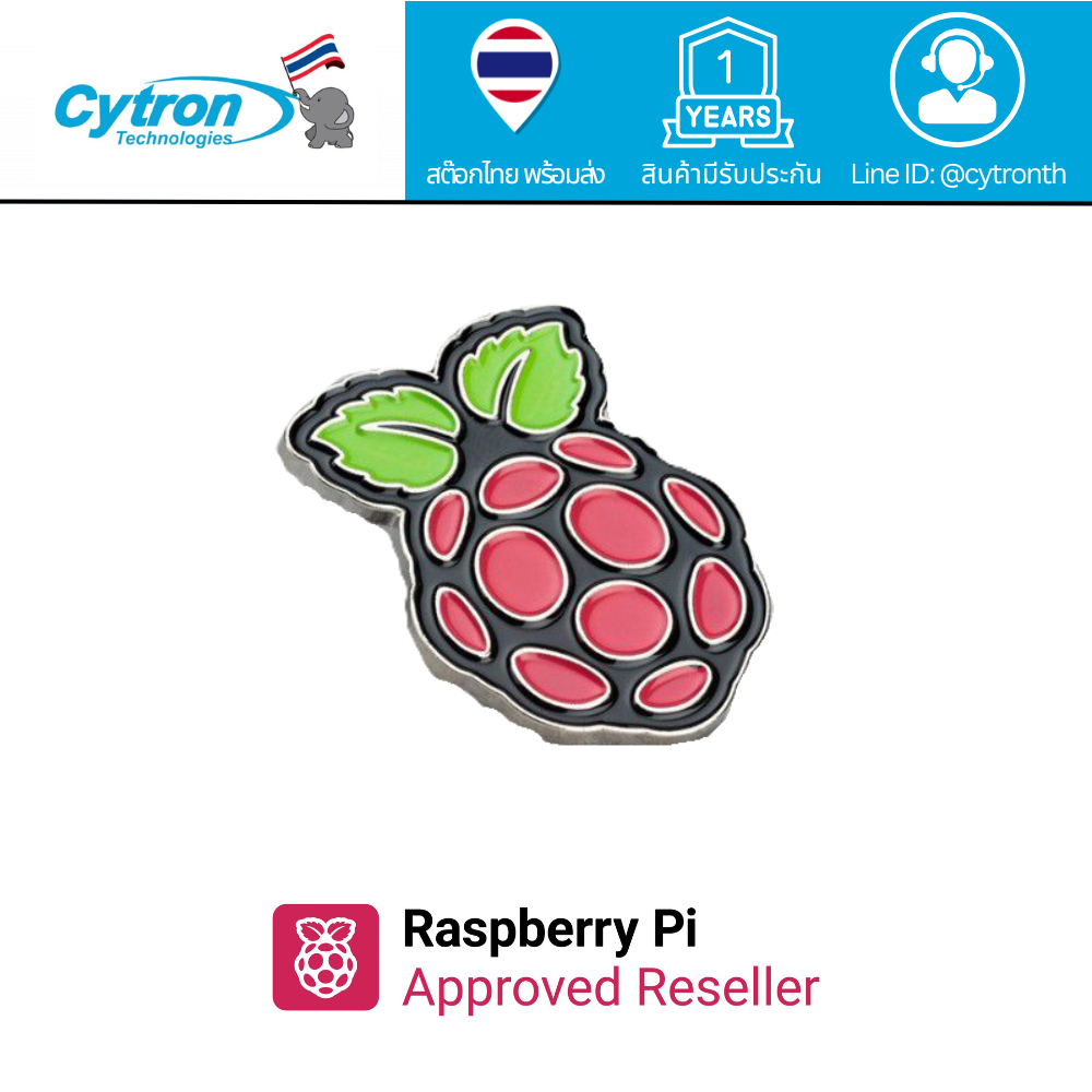 Raspberry Pi เข็มกลัดโลโก้ขนาดเล็ก จาก Raspberry Pi Foundation