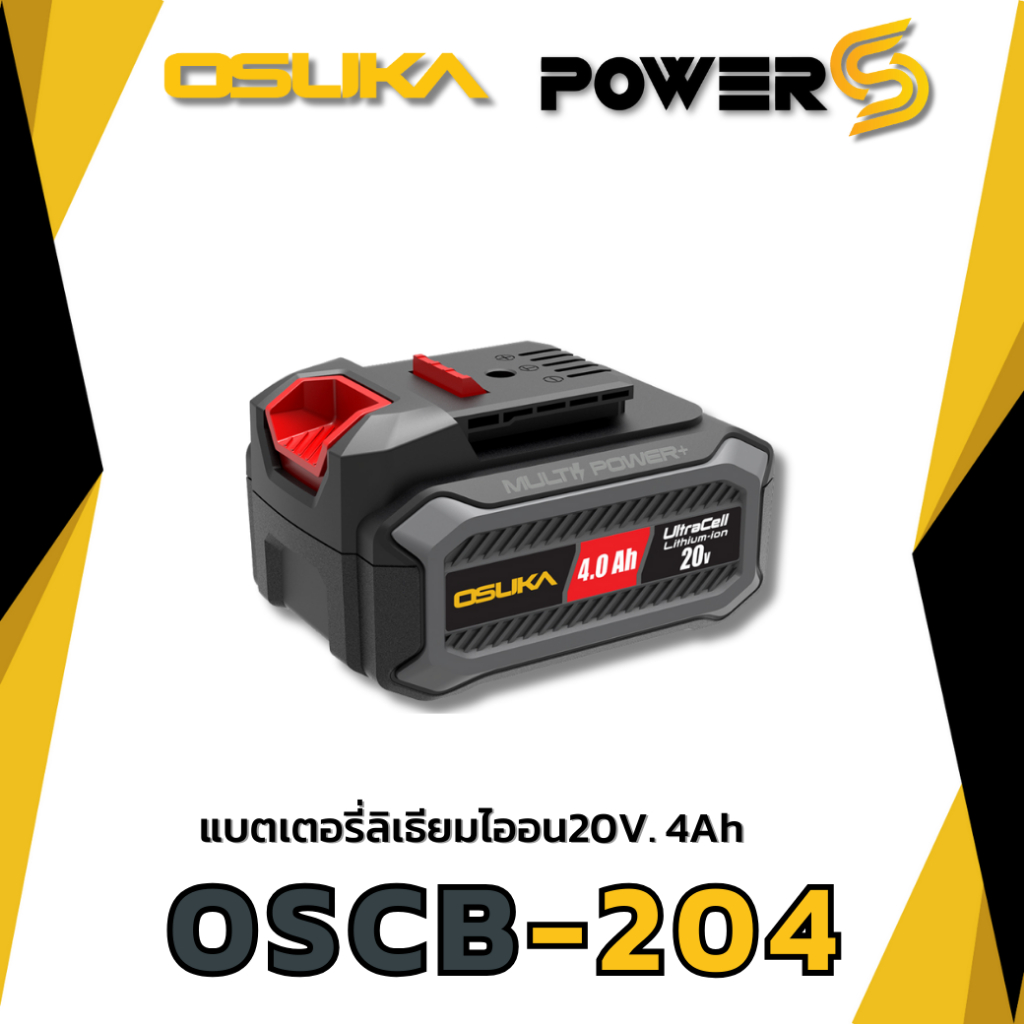 (ของแท้) แบตเตอรี่ Osuka 20V. 2.0 -7.5Ah. สำหรับเครื่องมือไร้สาย Osuka 204/205 (ประกัน 6 เดือน) - รูปที่ 2