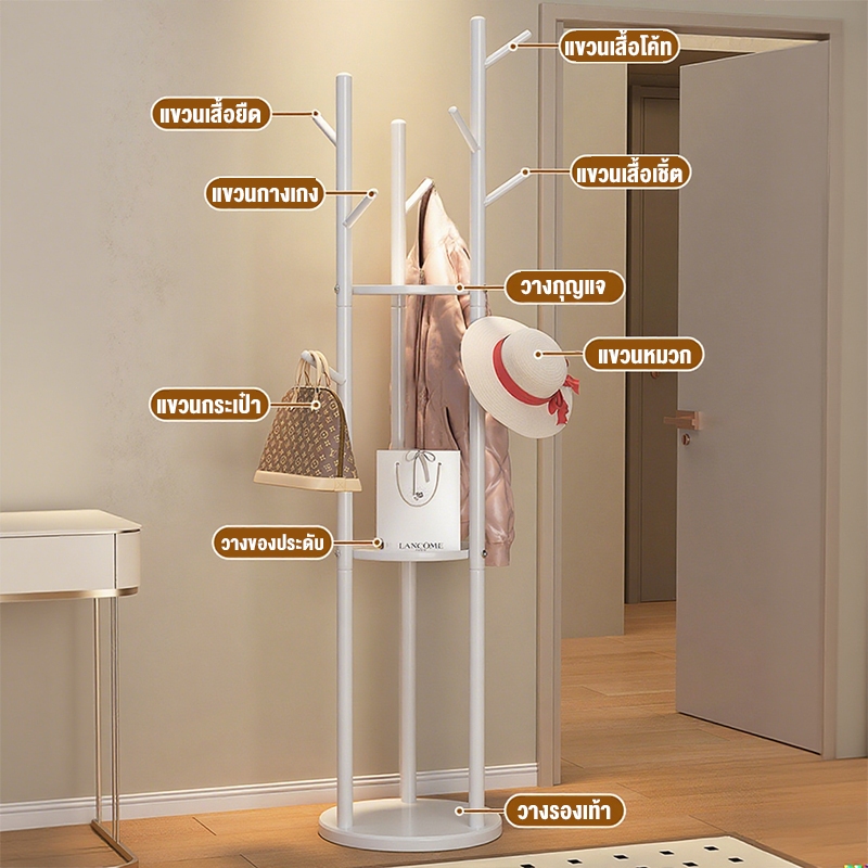 ราวแขวนผ้าหลายชั้น ตั้งพื้น สำหรับห้องนอน รับประกัน 3 ปี ส่งภายใน 24 ชม. 📦 - รูปที่ 2