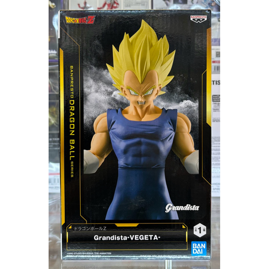 Dragon Ball Z : Grandista Vegeta Figure