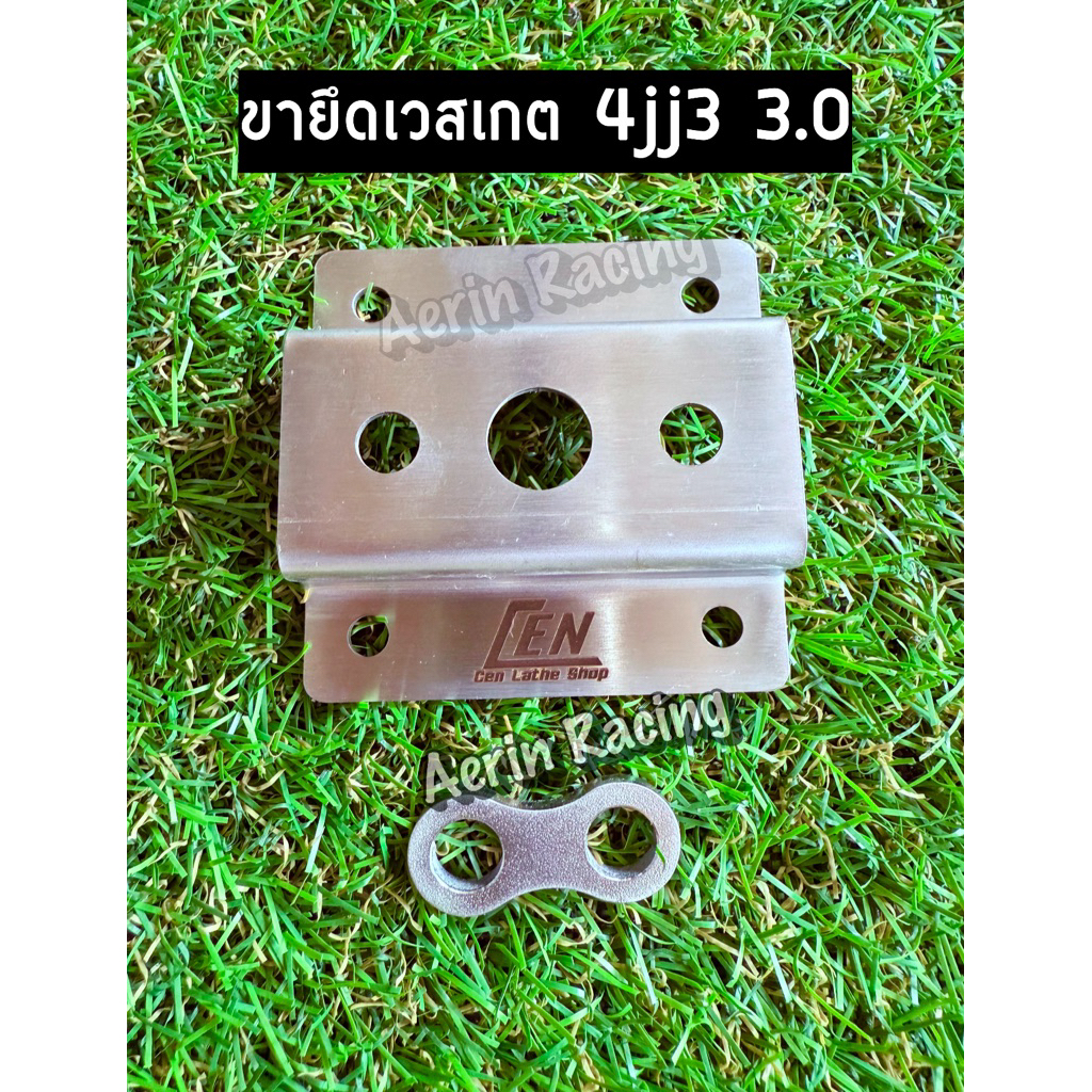 🔱ขายึดเวสเกต 4jj3 3.0🧩