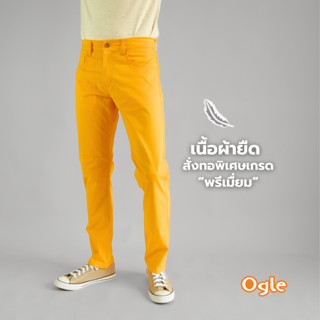 กางเกงสีสด ขายาวทรงกระบอก สีเหลืองสด ผ้าคอตตอนยืด ผ่านการฟอก…