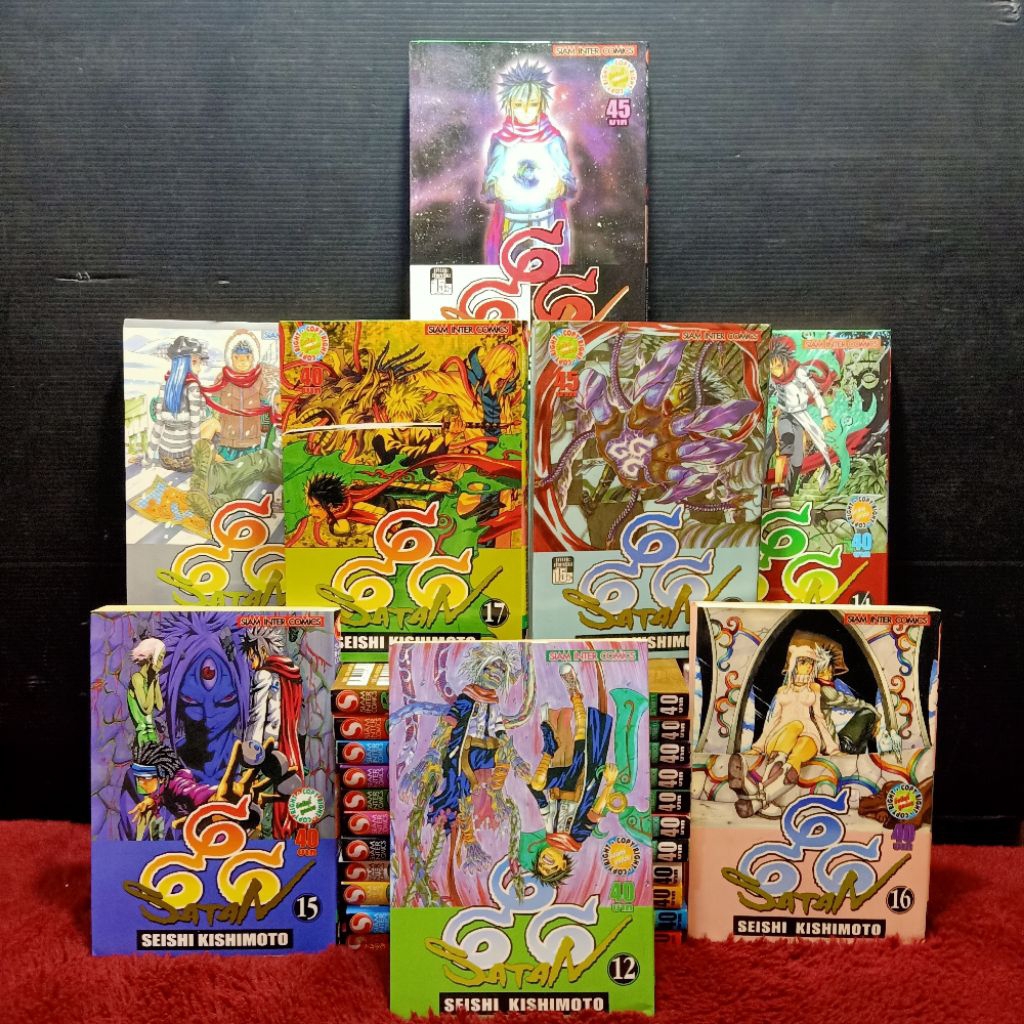 📚🐰💸 หนังสือการ์ตูนเรื่อง: 666 star ชุด 1-19 เล่ม AA6269