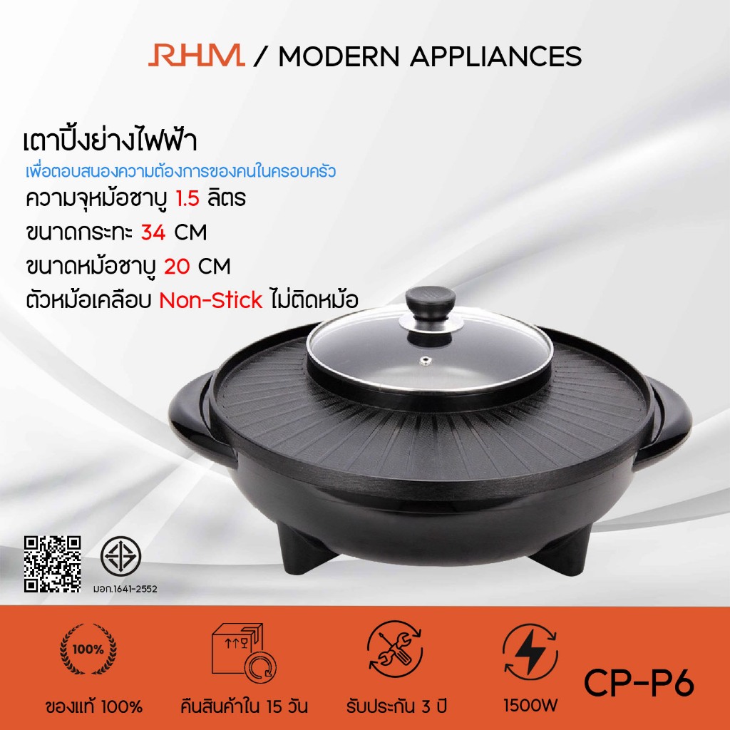 เตาปิ้งย่างไฟฟ้า หม้อชาบู 2 in 1 กระทะชาบู 36 CM กะทะปิ้งย่าง หม้อสุกี้ เตาปิ้งย่างไฟฟ้า หม้อชาบู( ปลั๊กแบบไทย )