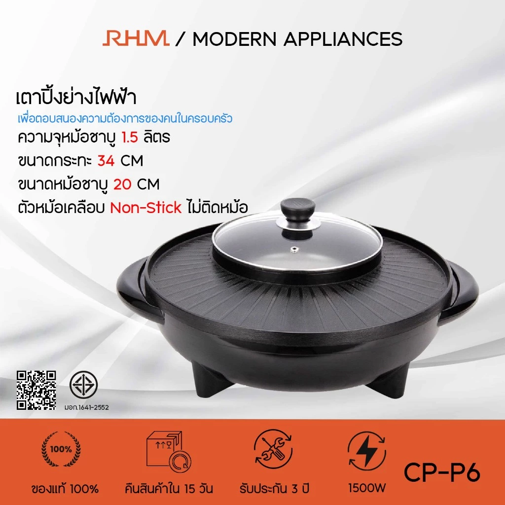 เตาปิ้งย่างไฟฟ้า หม้อชาบู 2 in 1 กระทะชาบู 36 CM กะทะปิ้งย่าง หม้อสุกี้ เตาปิ้งย่างไฟฟ้า หม้อชาบู( ปลั๊กแบบไทย )