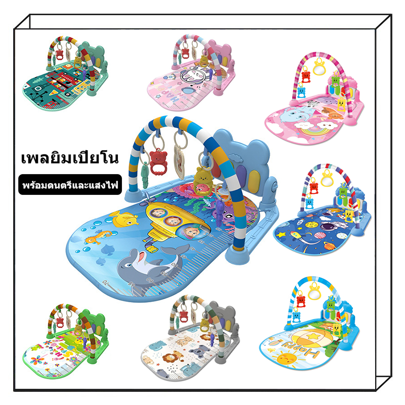 NB-TOYS   พร้อมส่ง เพลยิมเปียโน3in1 เพลยิมโมบาย ลายการ์ตูนน่ารัก มีไฟมีเสียง ที่นอนเด็ก รถหัดเดินเด็ก
