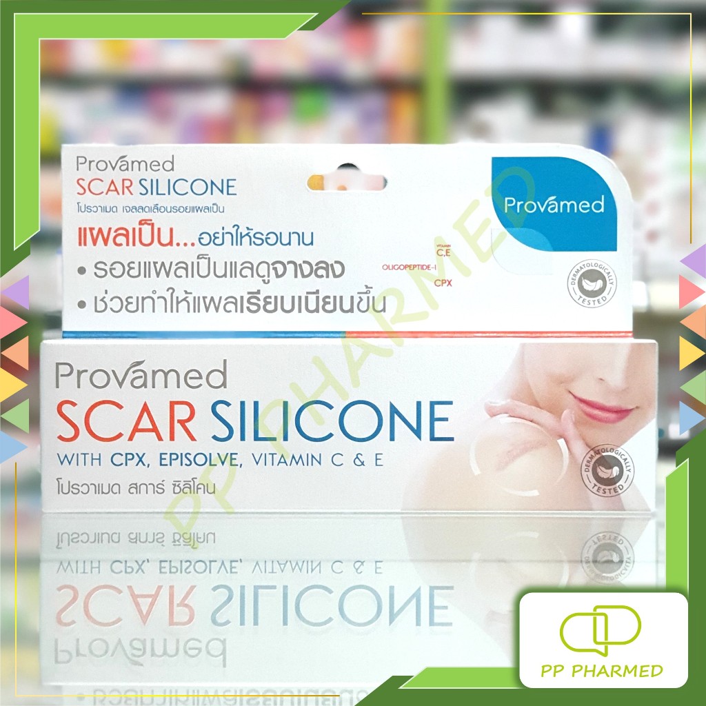 Provamed เจลลดเลือนรอยแผลเป็น SCAR SILICONE 10g 25g