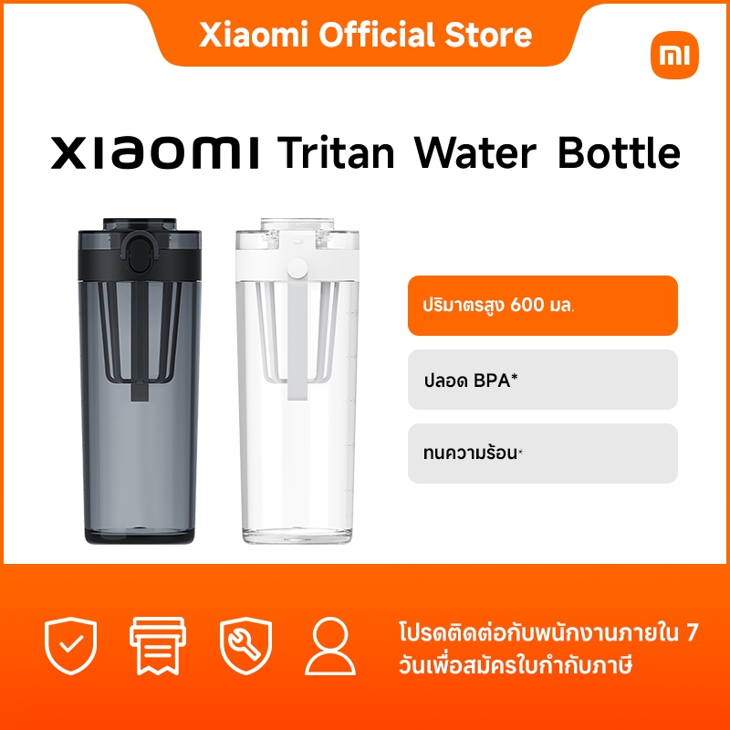 Xiaomi Tritan Water Bottle |ปลอด BPA | ปริมาตรสูง 600 มล. | ทนความร้อน*| ทนแรงกระแทกสูง*|โปร่งใส