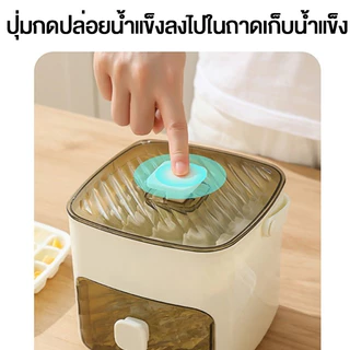 เครื่องทำน้ำแข็งในครัวเรือน ทำน้ำแข็งก้อนได้ 48 ชิ้น/รอบ พร้อมภาชนะอเนกประสงค์ ใช้งานง่าย รวดเร็ว ทนทาน