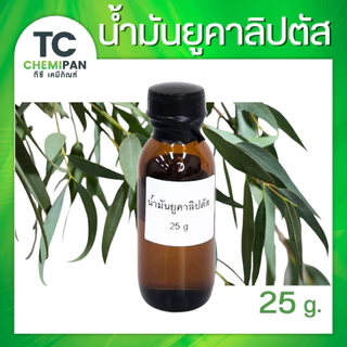 น้ำมันหอมระเหยบริสุทธิ์100% ขนาด 25 กรัม กลิ่น กานพลู ยูคาลิปตัส เปปเปอร์มิ้นท์ ระกำ โรสแมรี่