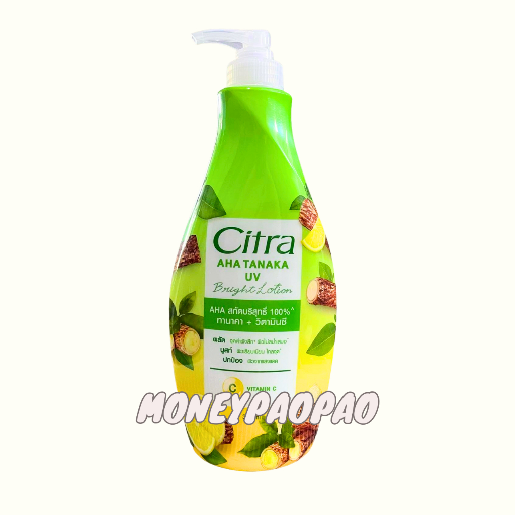 (ขวดใหญ่) Citra ซิตร้า เอเอชเอ ทานาคา ยูวี โลชั่น ขนาด 320 มล.