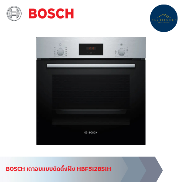 BOSCH เตาอบฝังดิจิตอล HBF512BS1H