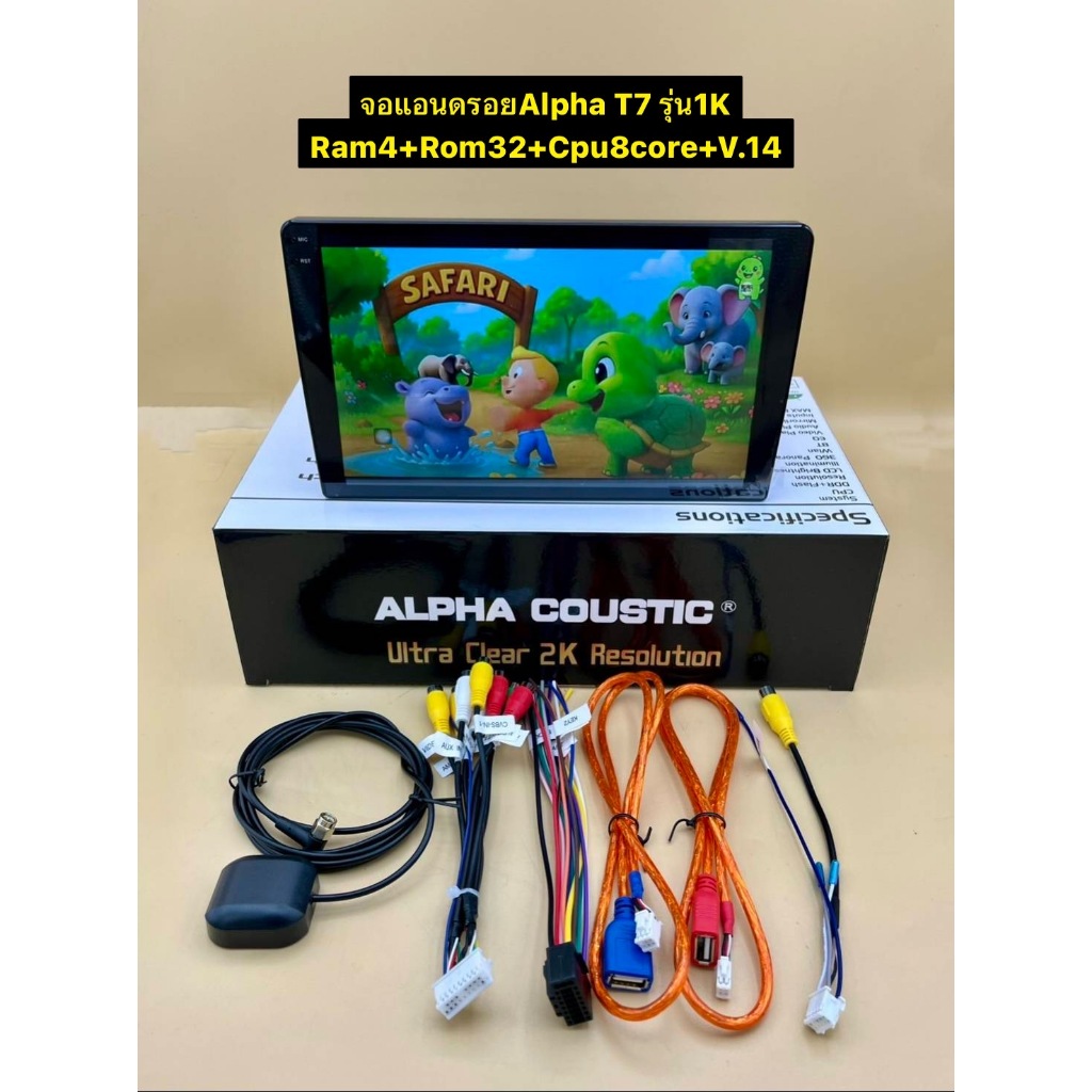 New จอแอนดรอย ALPHA COUSTIC รุ่น T7 1K ขนาดจอ9นิ้ว/10นิ้ว Ram4 Rom32 CPU8core Android V.14 ภาพสวยคมช