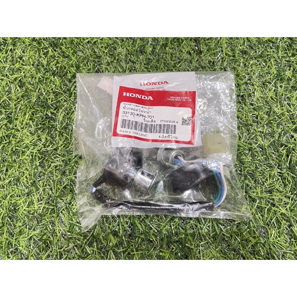ขั้วหลอดไฟหน้า เวฟ125ไฟเลี้ยวบังลม แท้เบิกศูนย์100% 33130-KPH-701 (B8)