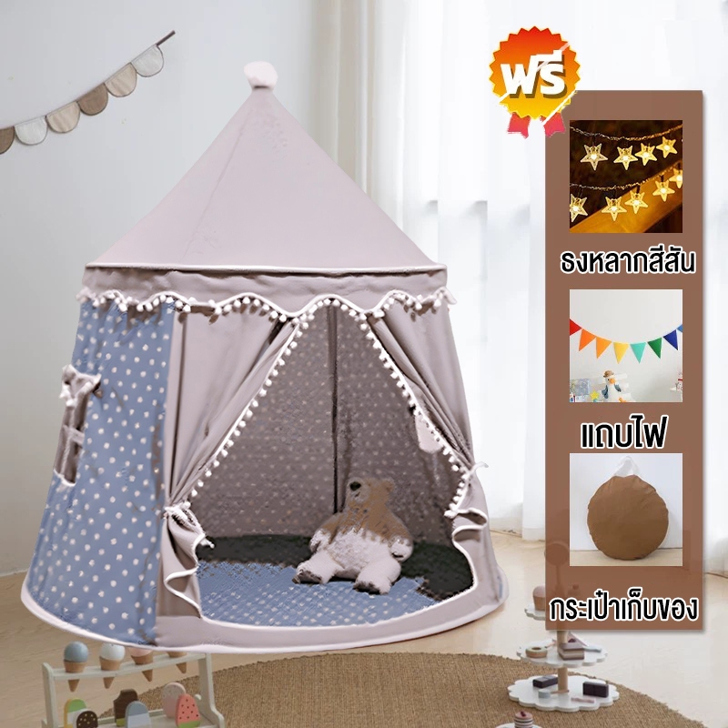 บ้านเด็ก เต็นท์เด็ก พับเก็บได้ บ้านของเล่น เสริมจินตนาการ บ้านบอล เจ้าหญิง ของเล่นเด็ก 0-12 ปี - รูปที่ 5