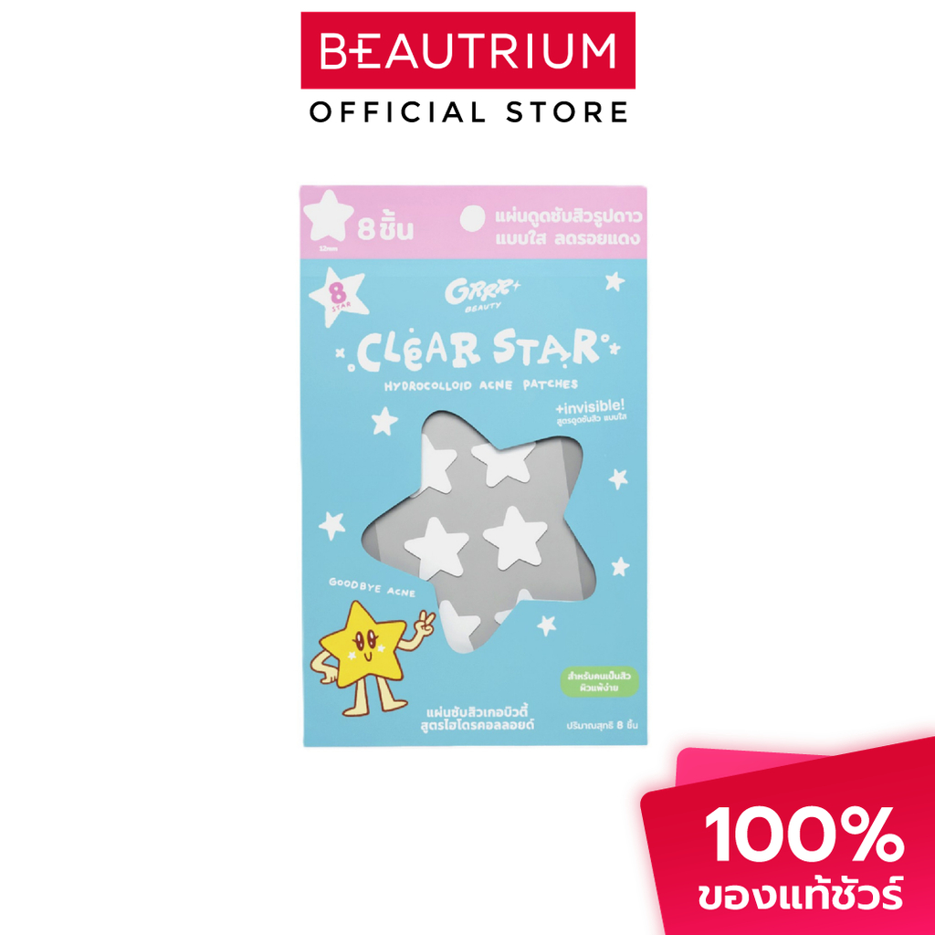 GRRRBEAUTY Mini Clearstar Hydrocolloid Acne Patches แผ่นดูดซับสิว 8pcs