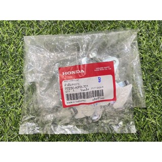 ชุดล็อคเบาะเวฟ125i เวฟ125S สินค้าแท้เบิกศูนย์100% 77230-KPH-…