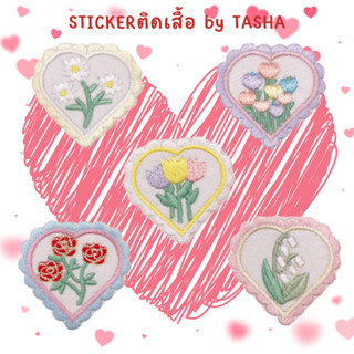 สติ๊กเกอร์ติดเสื้อ UC4 💖 ลายหัวใจดอกไม้สุดน่ารัก