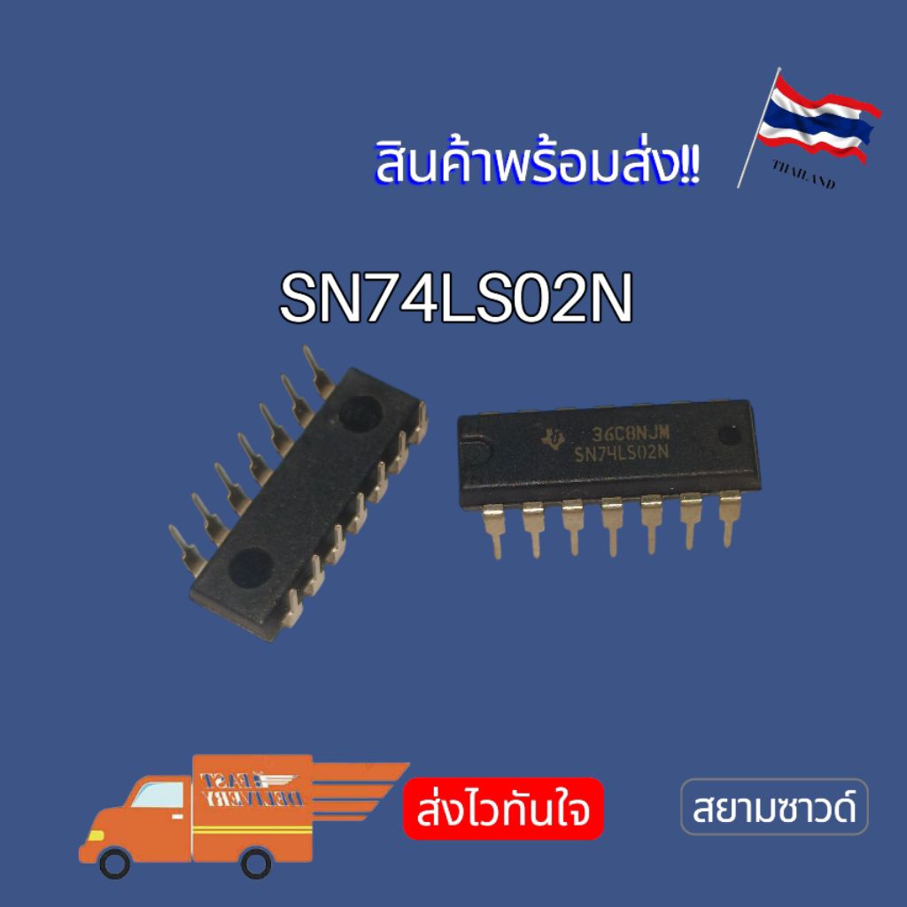 IC SN74LS02N 74LS02 DIP-14 IC 74HC02 74HC02D SOP-14