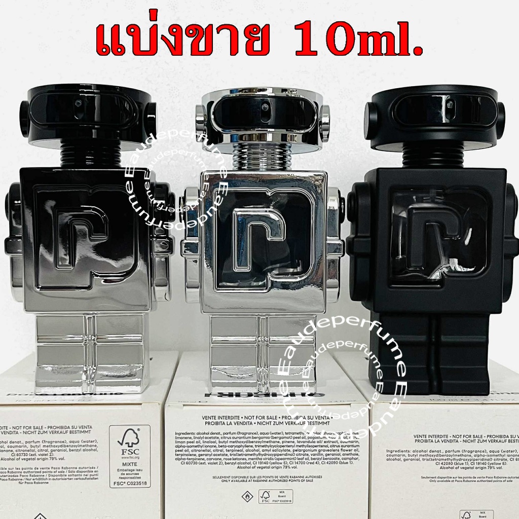 แบ่งขาย 10 ml. Paco Rabanne Phantom edt 10มิล Paco Rabanne Phantom Parfum น้ำหอมแท้ Phantom Elixir Parfum Intense