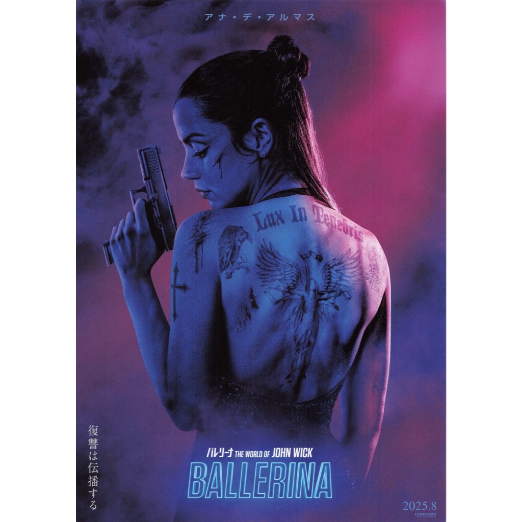 From the World of John Wick: Ballerina (Handbill Japan / แฮนด์บิล) 08/2025