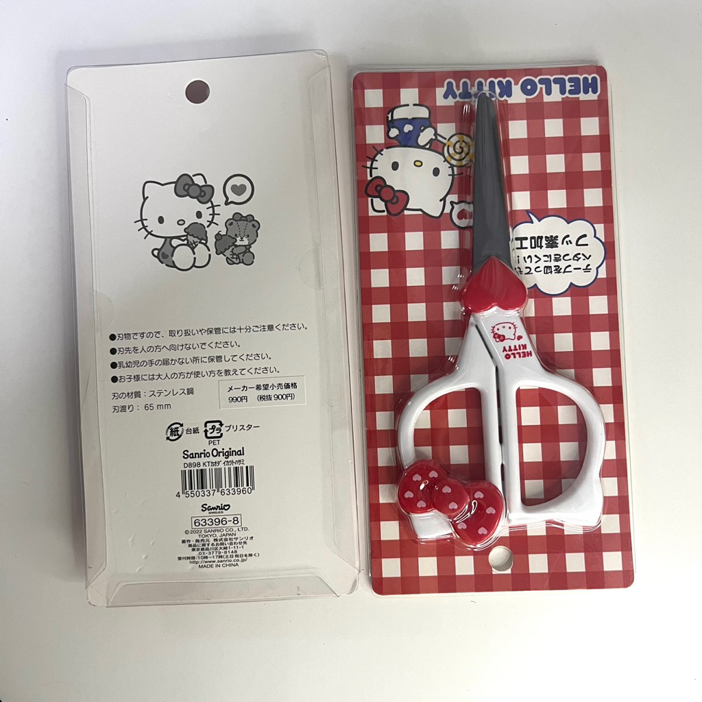 Hello Kitty ของใช้คิดตี้ ลิขสิทธิ์แท้นำเข้าจากญี่ปุ่น