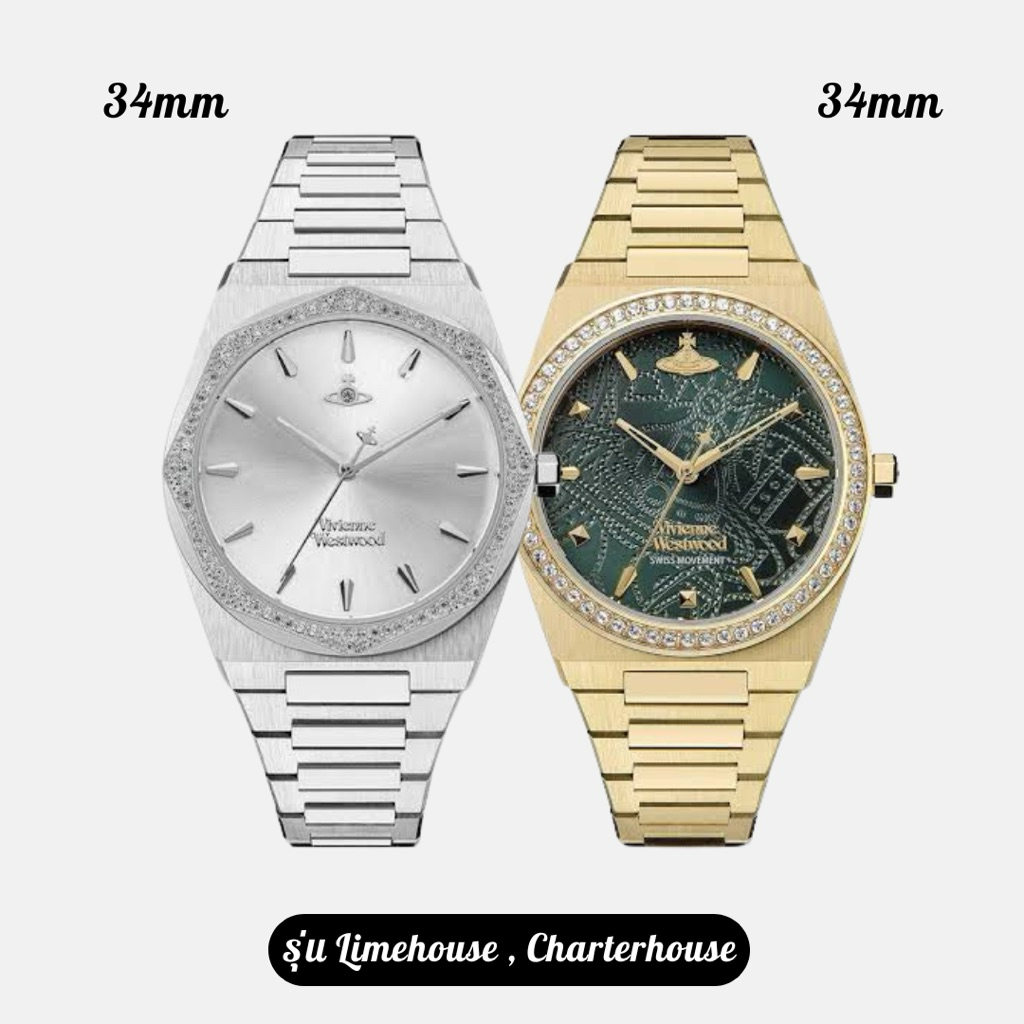 นาฬิกา VW limited รุ่น  VV244GDGR VV244SLSL