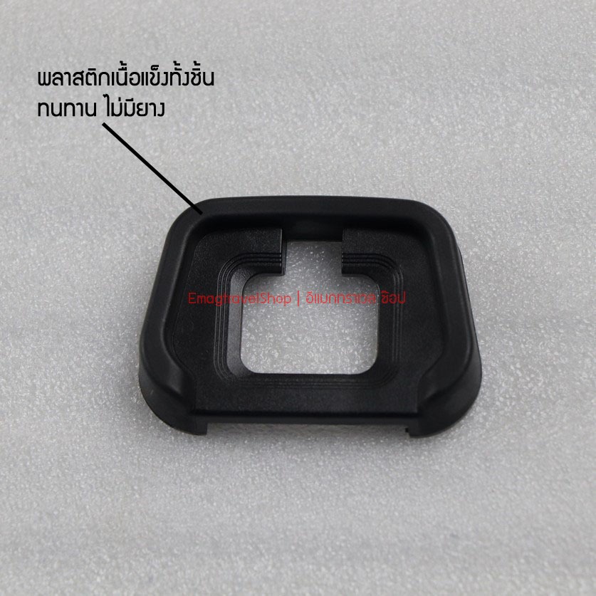 ที่รองตา for Nikon Z5 Z6 Z7 Z6II Z7II Eye cup DK29 DK-29