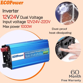อินเวอร์เตอร์รถยนต์ DC 12V/24V ถึง AC 220V แปลงไฟ รถยนต์ หม้…