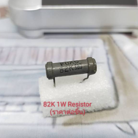 82K 1w Vintage Resistor wire wound (1ชิ้น)
