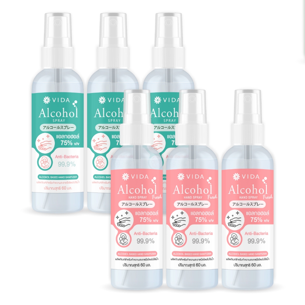 [DUO SPRAY]Vida Spray Alcohol(ขวดเขียว 3 ขวด) + Vida Spray Floral Fresh(ขวดชมพู 3 ขวด)