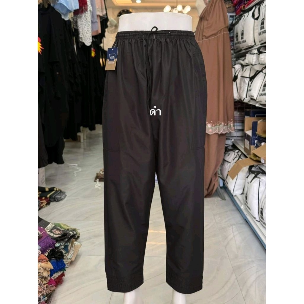 กางเกงAL-ANDALUSยางยืดพร้อมเชือก