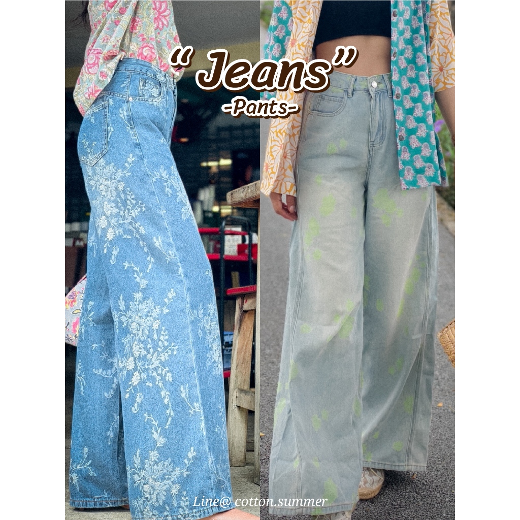 New Jeans!! ทอลายสวยมากก ปักลายละเอียดสุดๆ กางเกงยีนส์เท่ๆ เก๋ มีไซส์ S M L กางเกงยีนส์ผู้หญิง ทรงกระบอกใหญ่