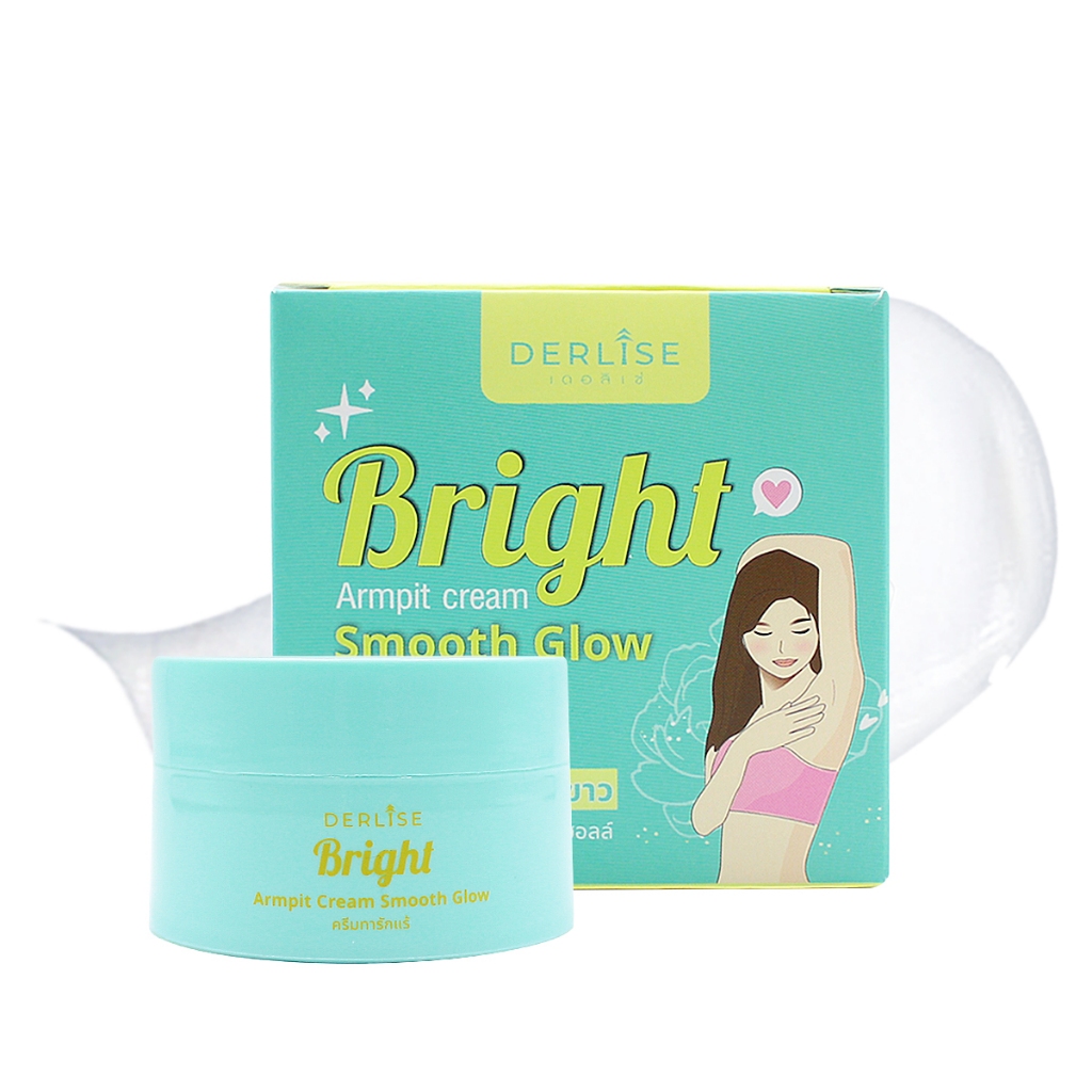 Derlise Bright Armpit Cream Smooth Glow – ครีมบำรุงรักแร้เนียนใส 50 กรัม