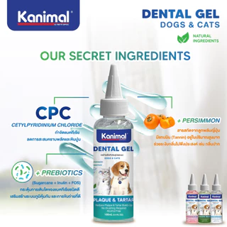 Kanimal Dental Gel เจลป้ายฟัน สำหรับสุนัขและแมว อายุ 4 เดือนขึ้นไป มีให้เลือก 4 สูตร