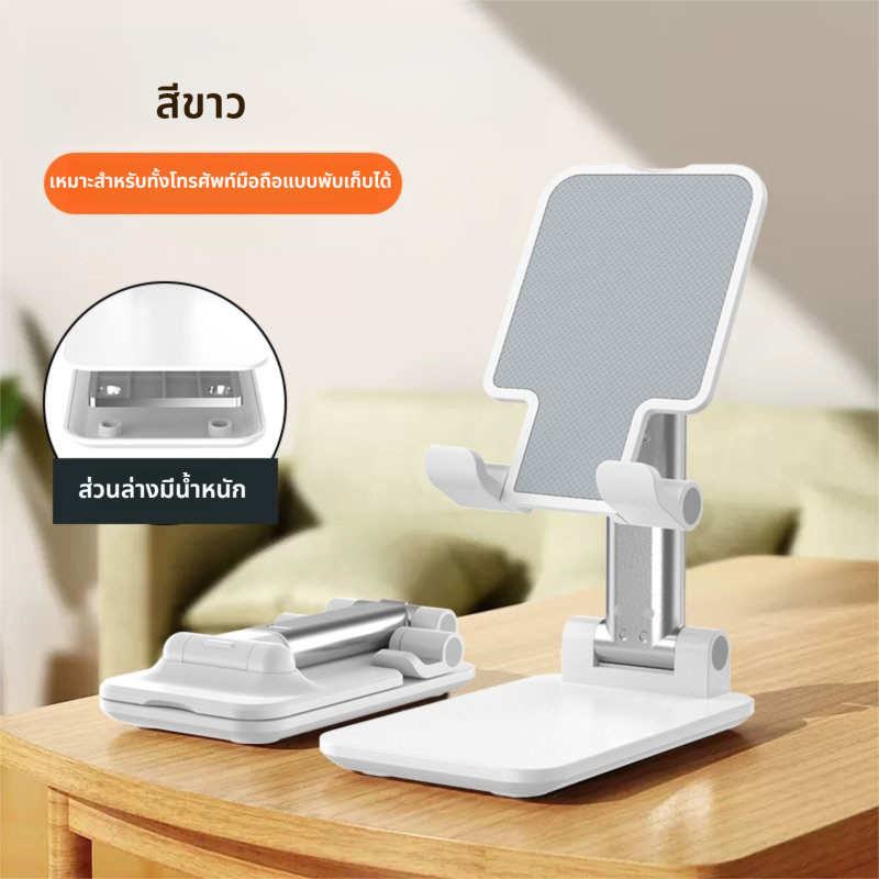 ที่วางโทรศัพท์,โต๊ะปรับมุมได้หลายมุมที่วางโทรศัพท์มือถือแท็บเล็ตสำหรับ มือถือและ โน๊ตบุ๊ค - รูปที่ 2