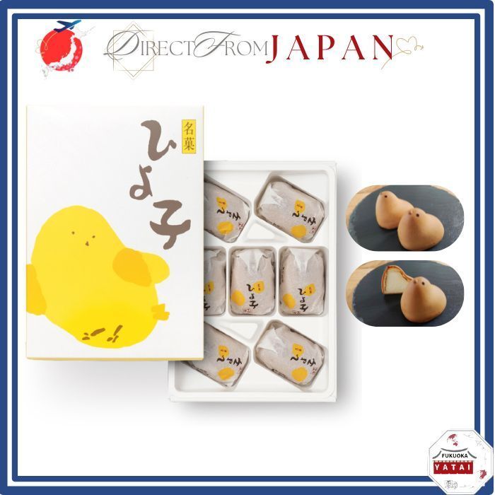 Yoshinodo Hakata Hiyoko 5/7/10 pieces Fukuoka Souvenir Manju Sweets 【 Direct from Japan 】