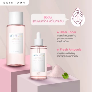 SKIN1004 Madagascar Centella Poremizing Clear Toner 210 ml