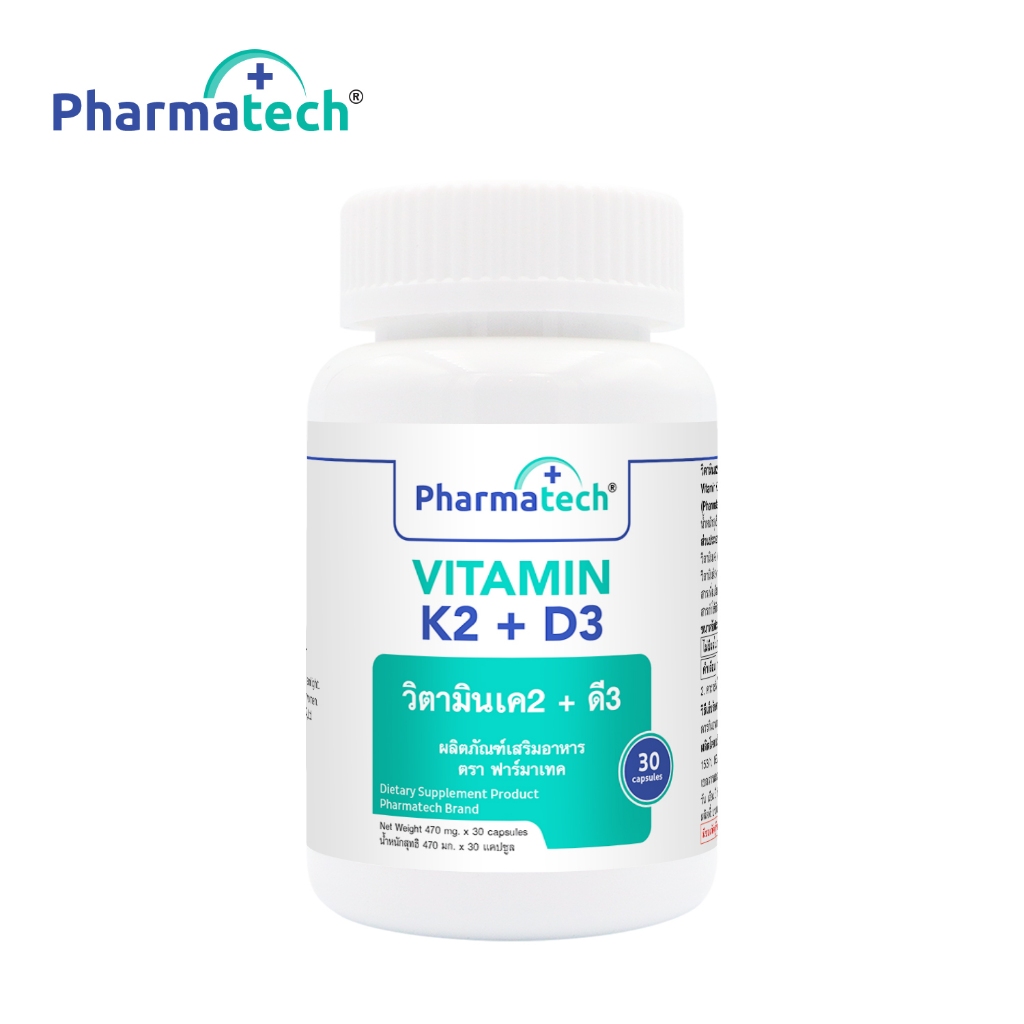 วิตามินเค2ดี3 ฟาร์มาเทค x 1 ขวด Vitamin K2D3 Pharmatech  วิตามินเค2 วิตามินดี3 Vitamin D3K2 Vitamin 