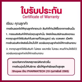 วิตามินเค2ดี3 ฟาร์มาเทค x 1 ขวด Vitamin K2D3 Pharmatech วิตามินเค2 วิตามินดี3 Vitamin D3K2 Vitamin K2 Vitamin D3