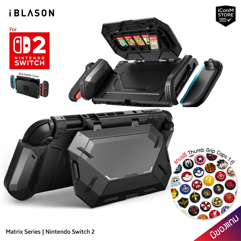 [ส่งทันที] i BLASON Matrix Nintendo Switch 2 เคส Nintendo Switch 2 [สินค้าแท้100% ผ่อน0% มีของแถม]