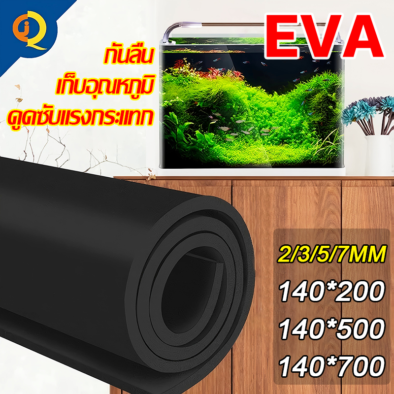 นุ่มและยืดหยุ่นสูง 100% แผ่นปูพื้น กันลื่น เก็บอุณหภูมิ ดูดซับแรงกระแทก แผ่นยาง EVA ยางปูพื้น แผ่นยางหนา eva โฟม