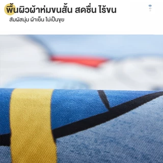 CLOUDO พรมปูพื้น พรมปูพื้นห้องนอน พรมปูพื้นห้องรับแขก พรมตกแต่งบ้าน หลายขนาด หลายสี