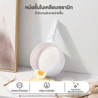 Simplus หม้อไฟฟ้าอเนกประสงค์ 2 ลิตร เหมาะสำหรับ 2-4 คน ควบคุมอุณหภูมิแบบคู่ หม้อไฟฟ้าขนาดเล็ก DZGH009